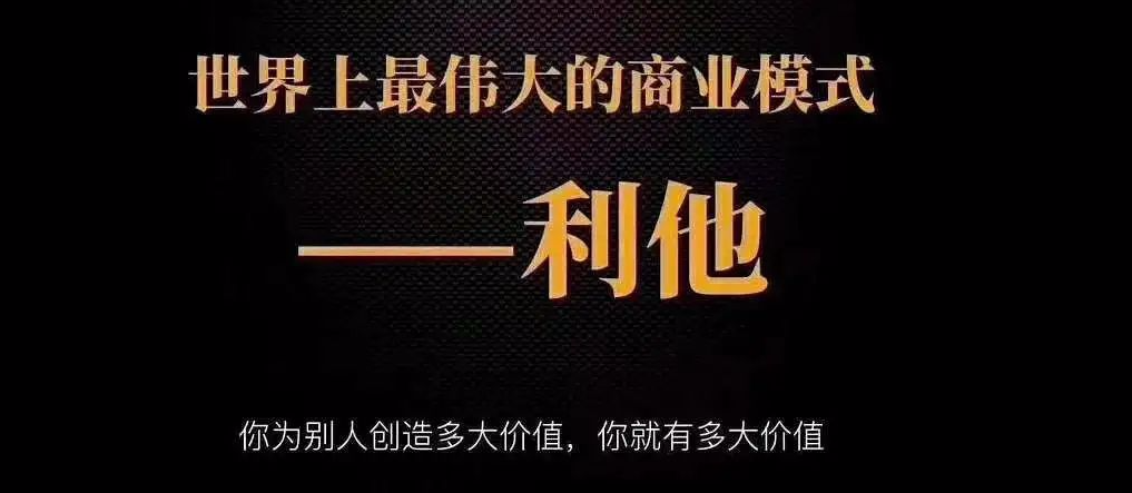 用一个公式,看透职场发展底层逻辑