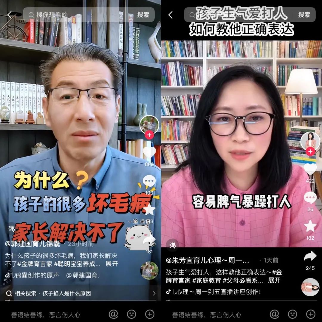 巨量引擎+抖音母婴+飞鹤,一次IP话题营销的创新行动
