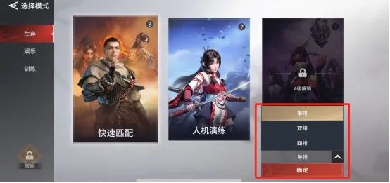 永劫无间手游首测报告:一场畅快的武侠吃鸡之旅