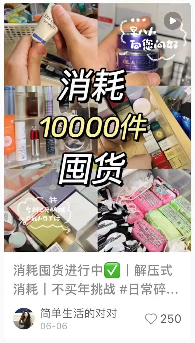 识破消费主义陷阱的年轻人，开启&ldquo;不买年&rdquo;