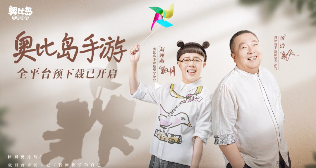 《节奏大师》回归，情怀生意当红