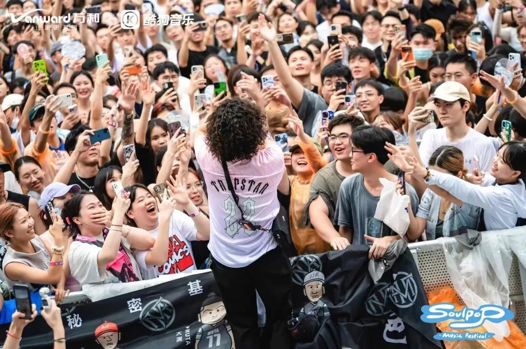 万和如何借音乐节转动“年轻”齿轮?