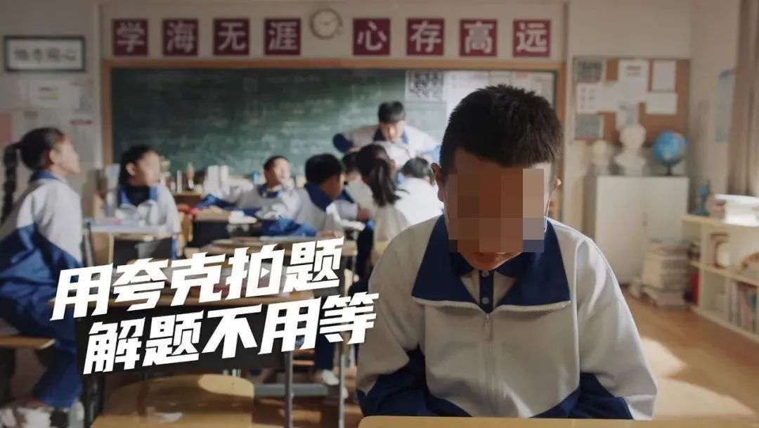 “假”老师席卷抖音!一条广告狂赚20万