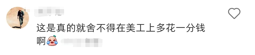 椰树椰汁新包装又被嘲!果然挤挤还是有的?