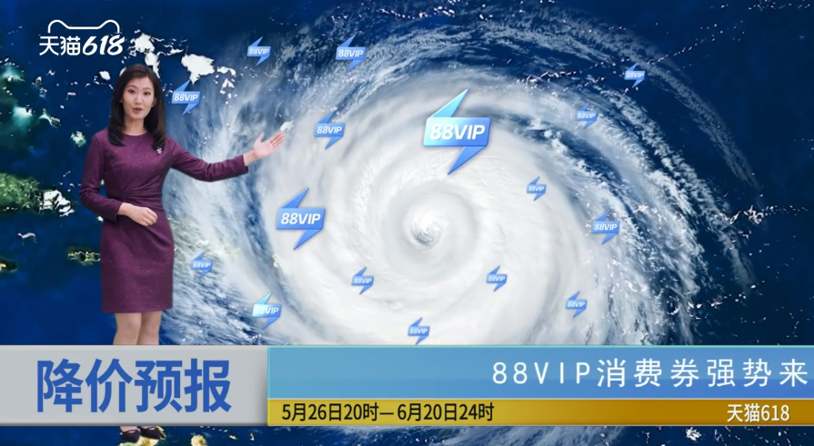 史上最激烈的618,一场「注意力」争夺大赛