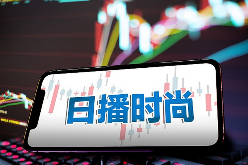 高管集体辞职!日播时尚“脱”衣欲跨界新能源