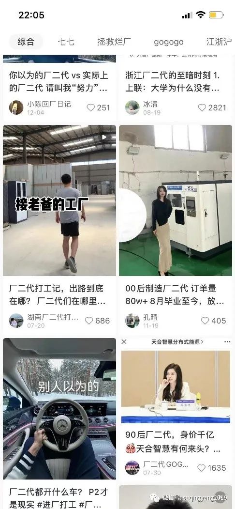 B站“充电”,小红书“种草”——社区商业化即将进入下半场(粉丝专享版)