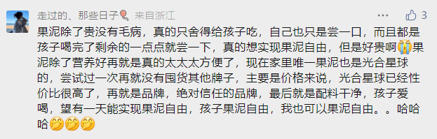 从“网红”到“长红”,新消费品牌们还要跨过这几道坎