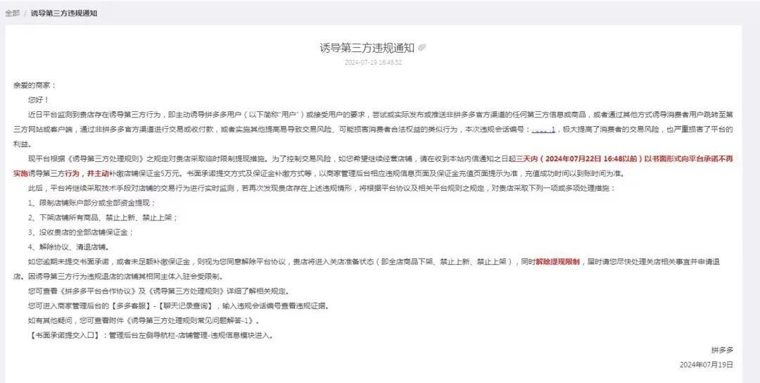 私域外呼引流这条路“死”了吗?