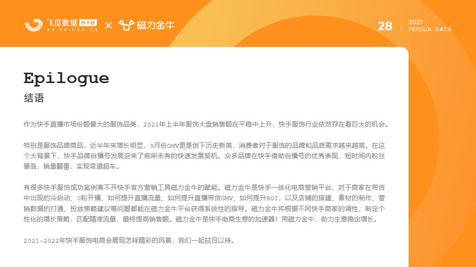 幻灯片29.JPG