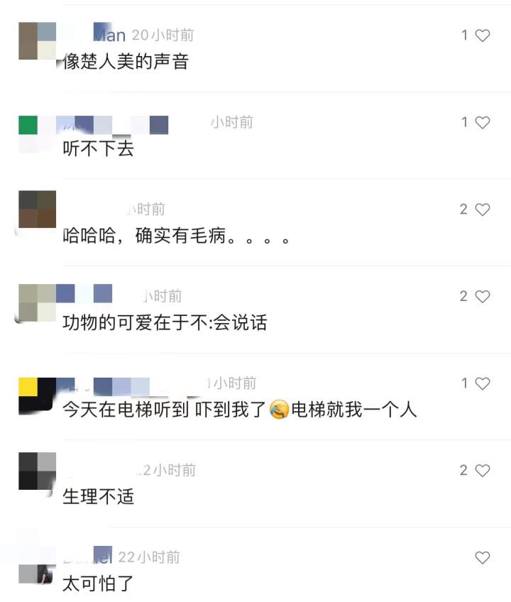 记者帮 | 杭州一小区电梯“海豚皮”仿生面膜广告,会“发声”,听着实在瘆得慌 记者帮 | 杭州一小区电梯“海豚皮”仿生面膜广告,会“发声”,听着实在瘆得慌