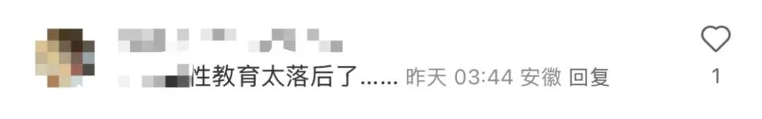 擦边文具流入市场,比巴黎世家“恋童门”还离谱!