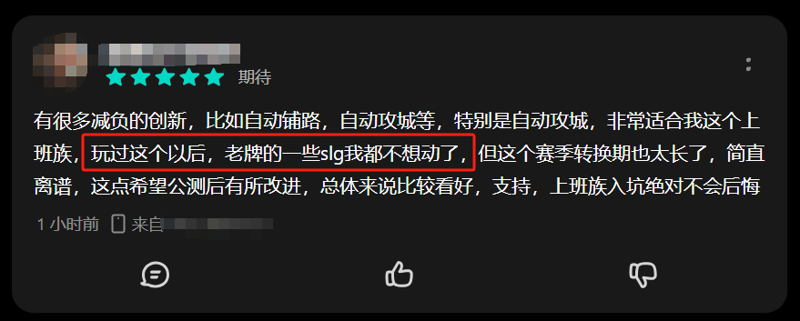 B站的那款SLG终于拉出来遛了,还真搞出新东西来了?