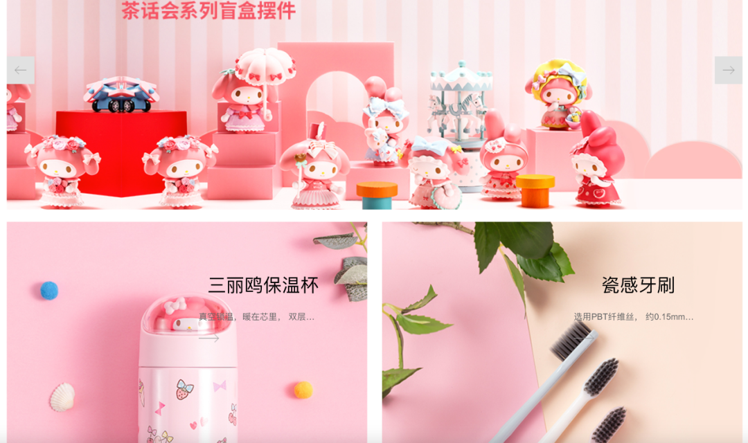 全年收入近7个亿，TOP TOY营收终于&ldquo;稳&rdquo;了下来么？｜雷报