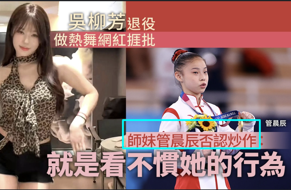 吴柳芳解禁,每分钟涨粉20万破507万,被发现是“女菩萨”