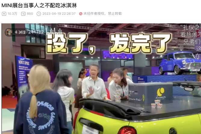 看完chatgpt写的声明，mini公关真可下岗了