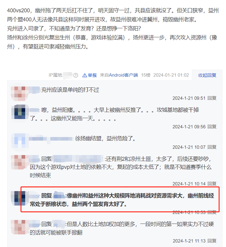 B站的那款SLG终于拉出来遛了,还真搞出新东西来了?