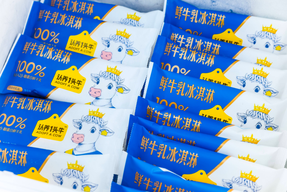 认养一头牛,十年跑出一头灵活且踏实的牛