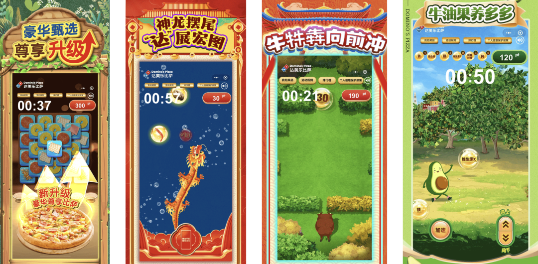 全球比萨一哥，正用微信全域经营冲击中国第一丨全域研究