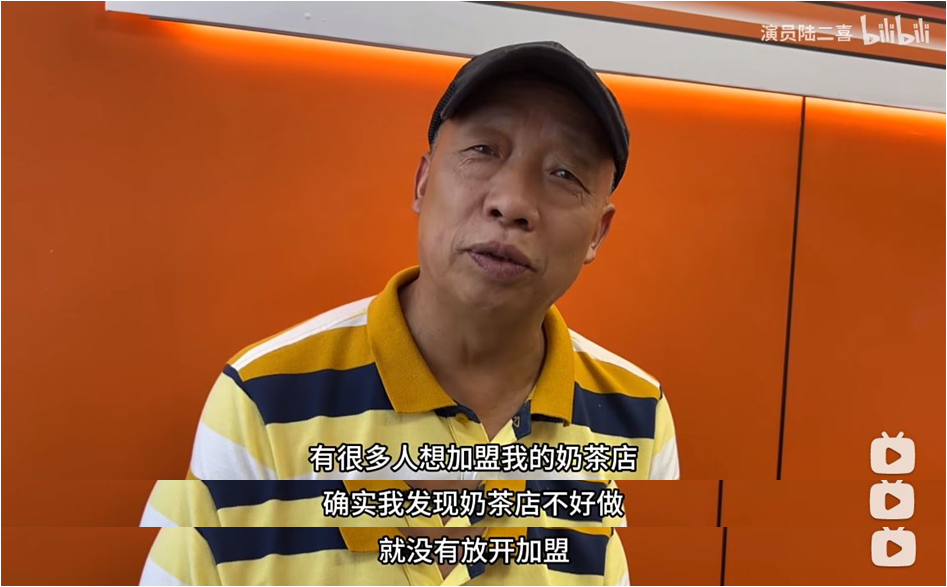 8万家奶茶店倒闭的坑,网红又跳了进去