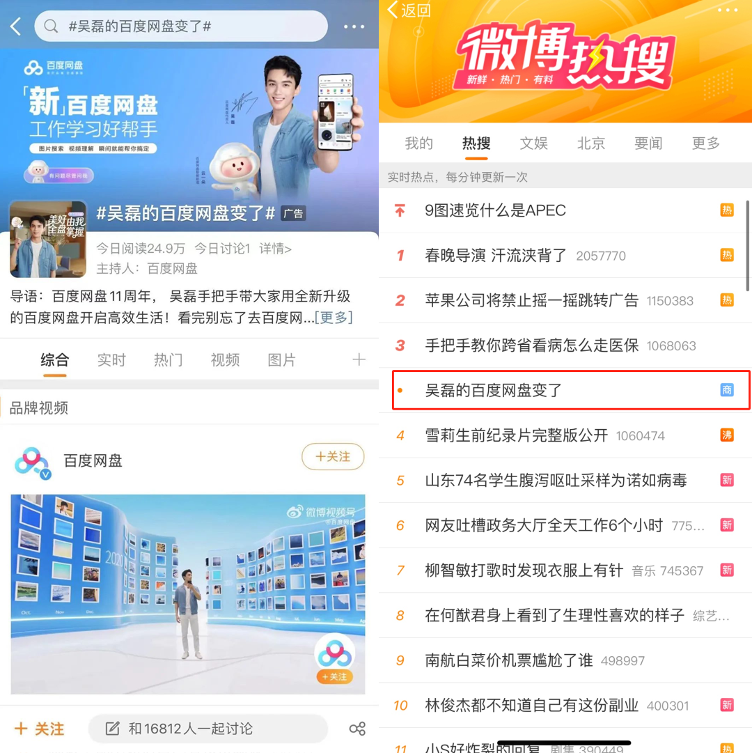 吴磊最新广告片治好了我的“打工内耗”?
