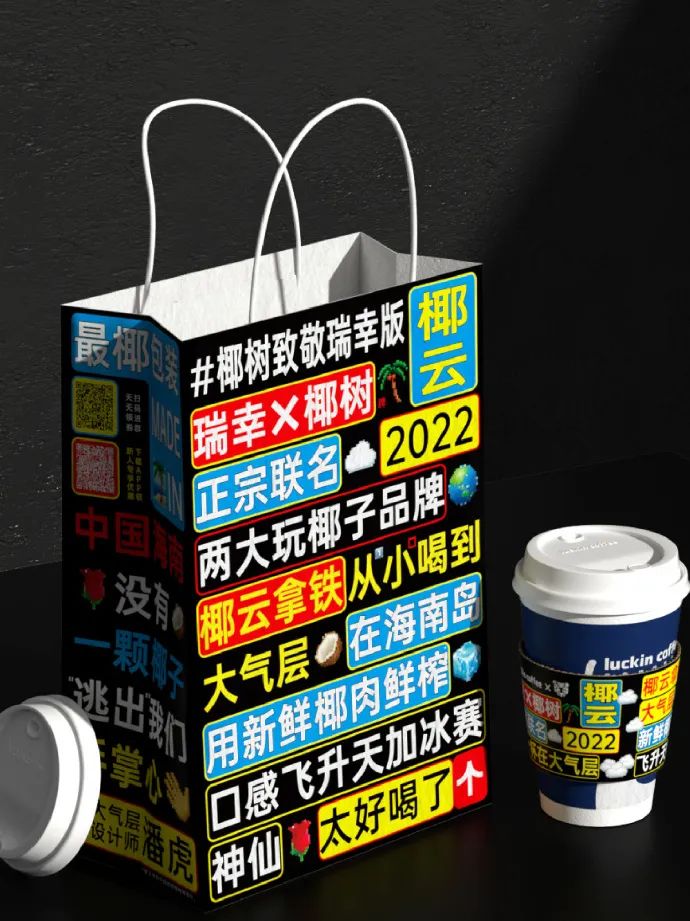 品牌建设步履不停,2022年终盘点十大传播案例 | 年终盘点②