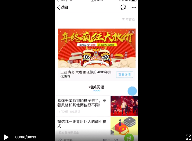 屏幕快照 2020-12-10 上午11.14.52.png