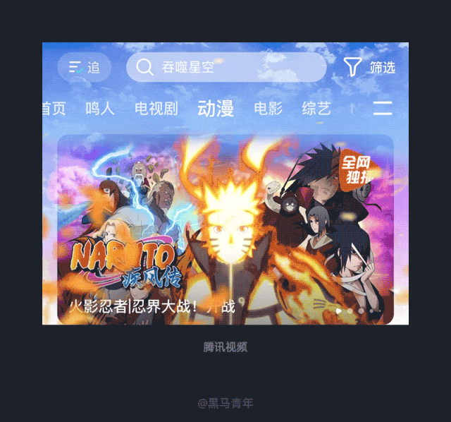 优秀的设计就是带给用户惊喜！
