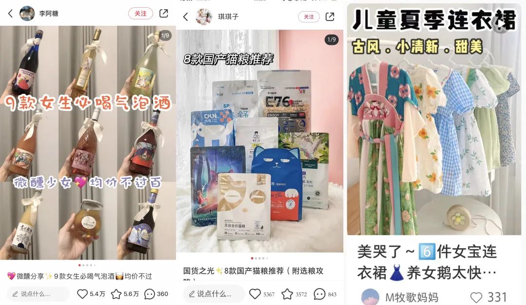 单日拉动3000淘搜的关键词布局法!