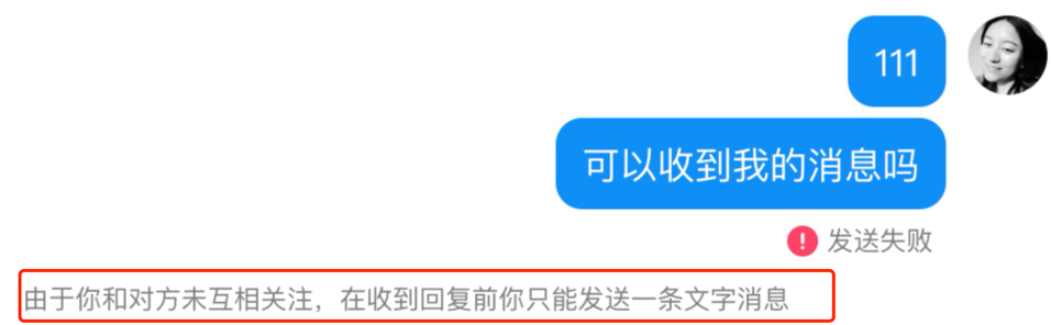 抖音聊天进入微信后院