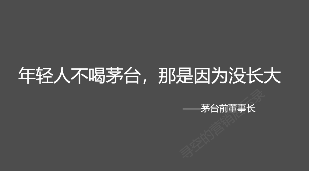频频联名的茅台,是抓住了年轻人,还是过度消耗品牌?