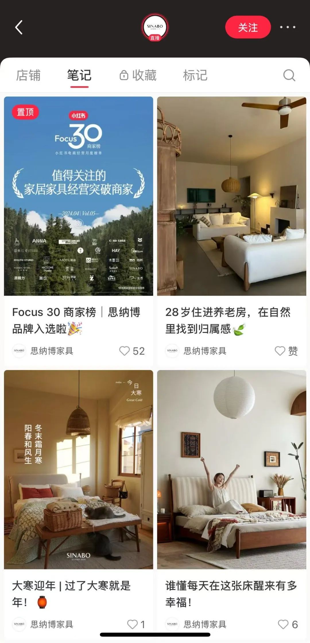接班的厂二代,为何扎根小红书电商?