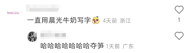 打假小润发的后续瓜!网友建议查查这“国民顶流”...