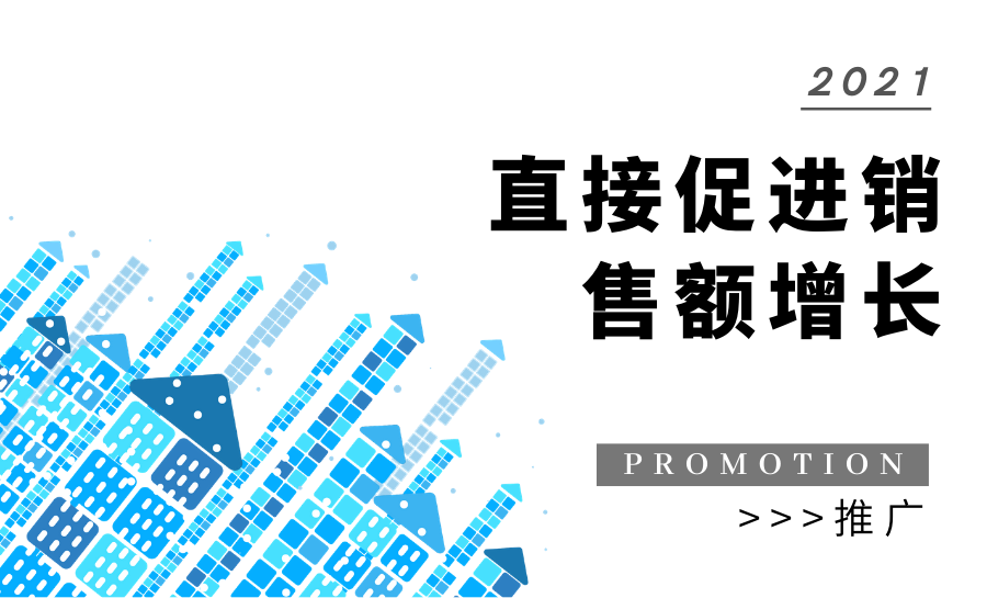产品推广是销售吗(解读营销与推广的概念分别是什么)