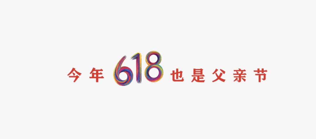 这是一条“爹”味儿很重的视频……..