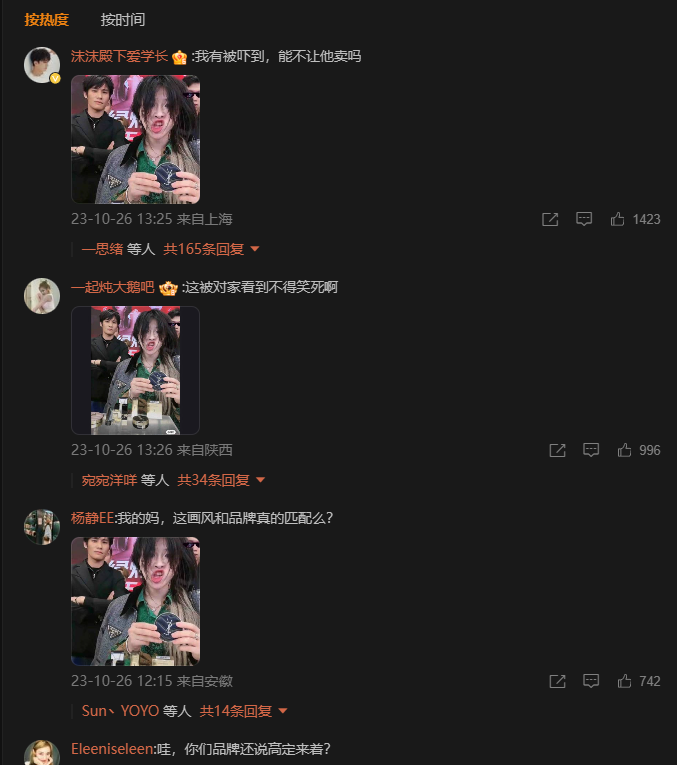 李佳琦小杨哥血战,薇娅抢走了“王冠”