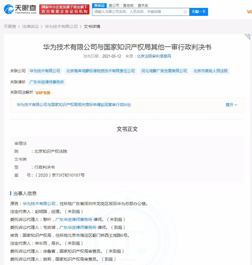 微信图片_20210512232513.jpg 微信图片_20210512232513.jpg