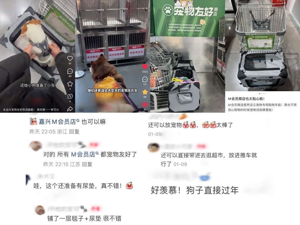 大润发M会员店:“高购商”人群的品质年货胜地