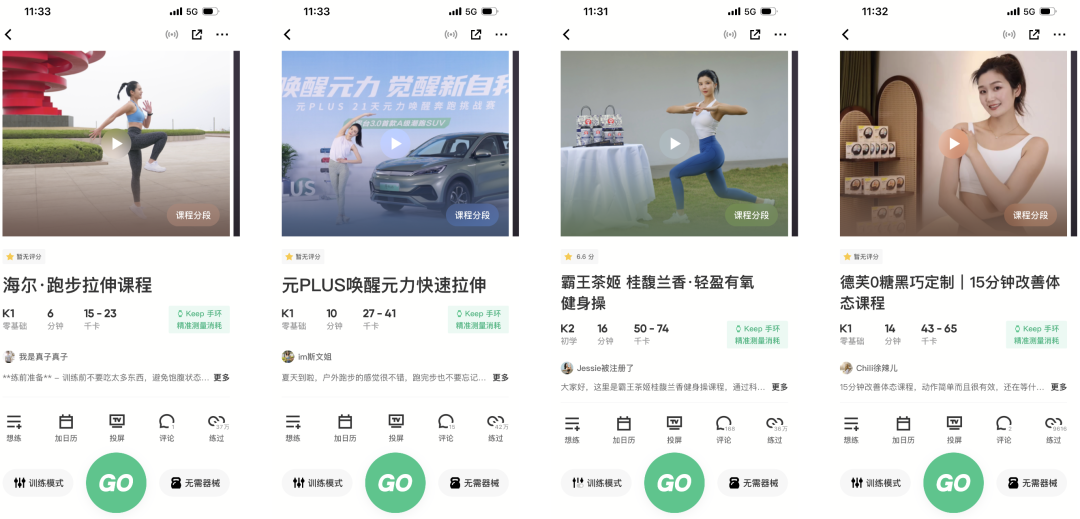 百亿美元的信仰生意,lululemon的全域经营启示录丨全域研究