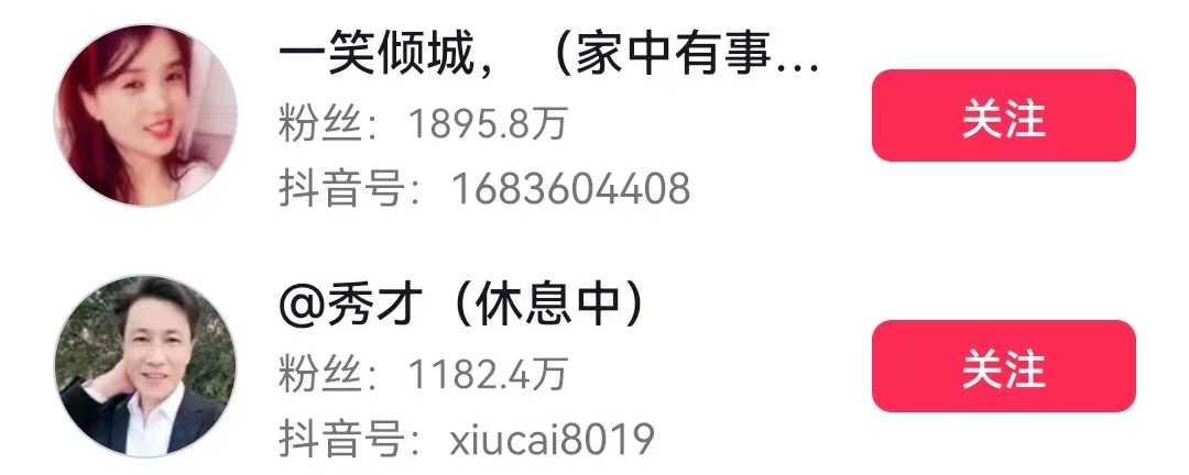 总裁追星,麻辣王子成了恋爱显眼包