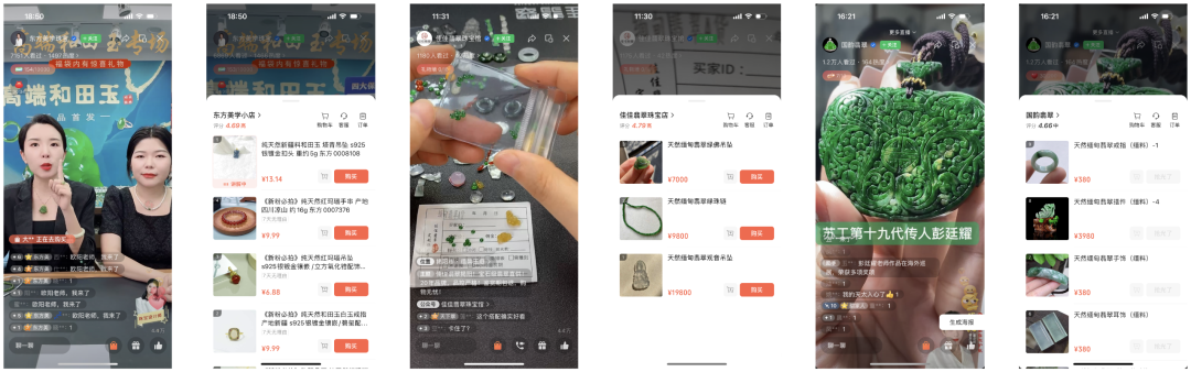 哪些货盘与运营技巧,能让视频号起量更高效?丨视频号起号指南 · 下
