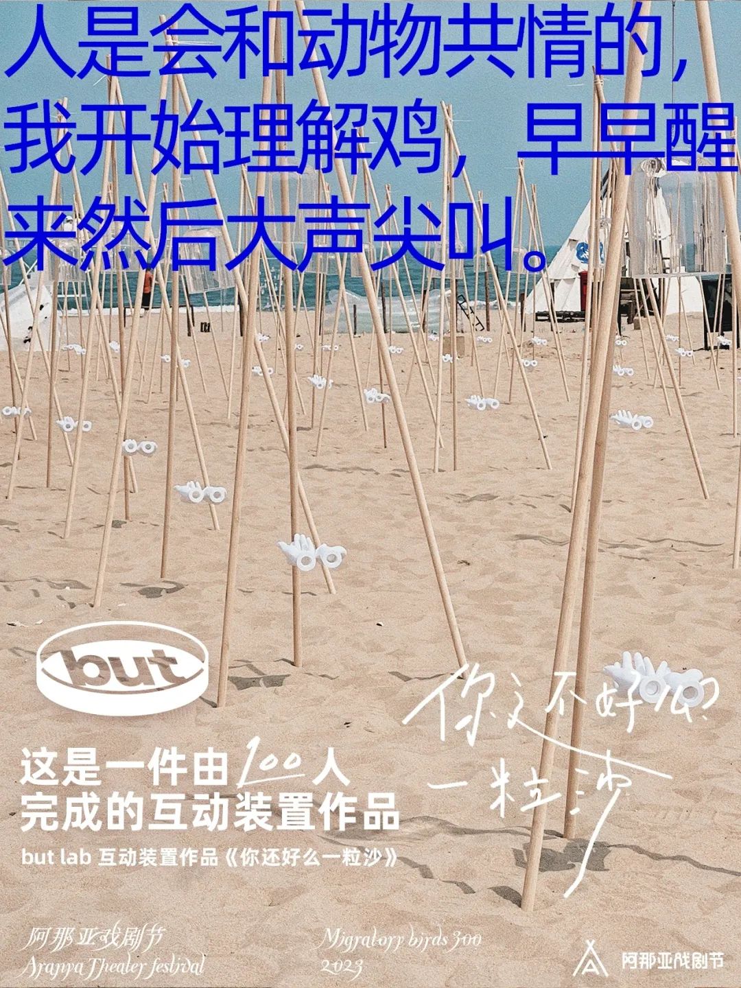打工人发疯文案,适合工作日看
