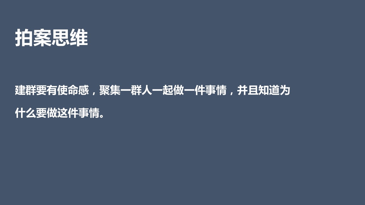 撬动百万业绩的增长营销是什么?如何做? 撬动百万业绩的增长营销是什么?如何做?