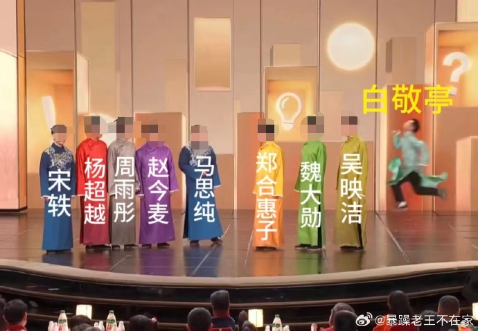 白敬亭舆论风波后，&ldquo;上春山&rdquo;奶茶魔幻爆红...