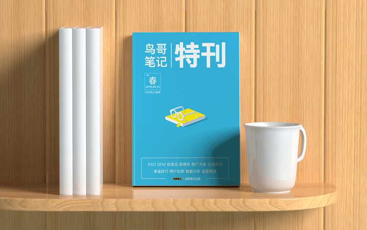 小蓝书.png