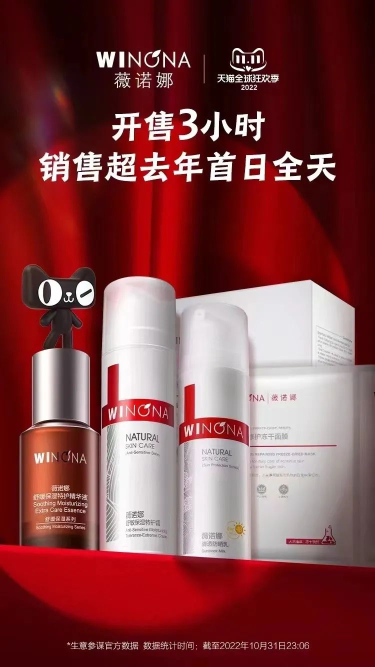 卷不动的双11，今年有哪些变化？