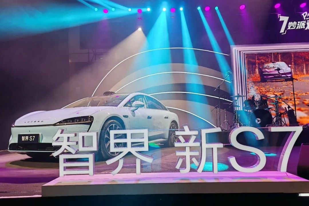 释放自我,智界新S7成为年轻人最爱的“第三空间”