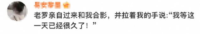 为什么大主播绕不开微博?已成直播间的“万能增量场”