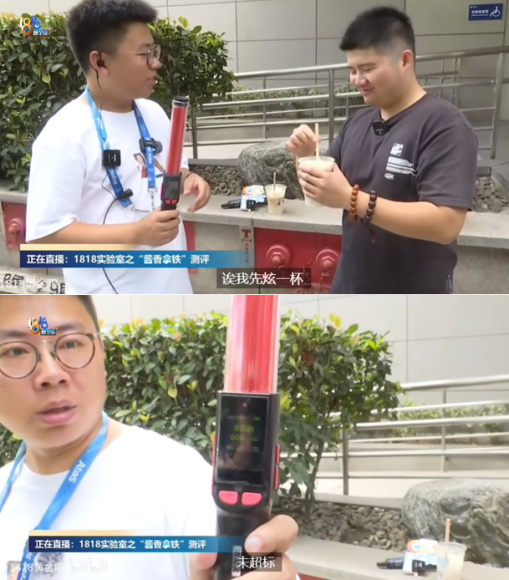 特别想知道一杯瑞幸酱香拿铁里,有多少飞天茅台啊