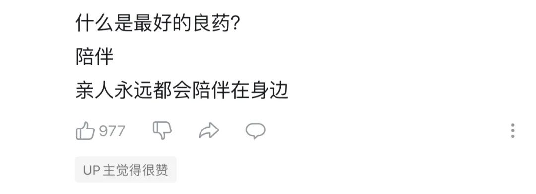 2022最后一周,小度又冲上B站热榜